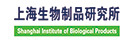 上�v生物制品研究所